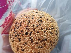 大麻球-白玉兰食品甜凤店(合生汇店)