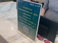 -中海环宇荟