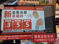 -琦王花生(北京丰台丽泽天地店)
