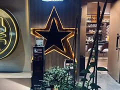 -吉屋·炭烧酒场·秋冬功夫奶汁河豚鱼锅