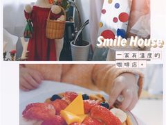 -Smile House咖啡馆(群芳小区店)