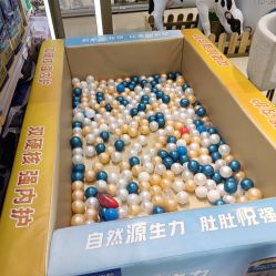 -孩子王(协信星光时代广场店)