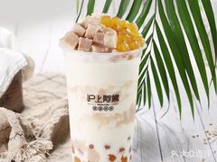 -沪上阿姨·精选茶饮(十一经路店)