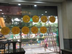 -顺客福(震泽路店)