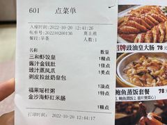 -聚彩居三和酒楼•老字号粤菜(南城店)