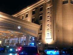 -苏州吴中白金汉爵大酒店