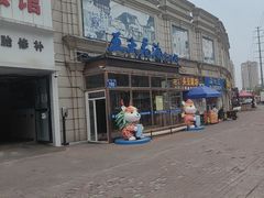 -五大龙池温泉宝石浴(繁荣店)