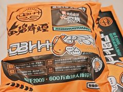 -金碧辉煌海鲜烧烤专营店(明泽街店)