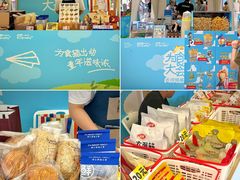 -天河领展广场