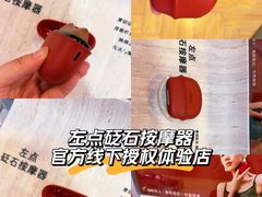 -鹰巢数码EAGLE’S NEST(燕莎店)