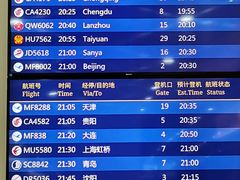 -福州长乐国际机场