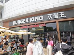 -汉堡王(海昌海洋公园店)