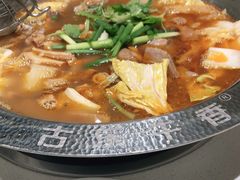 -古乐牛香鲜牛肉牛杂火锅(观前街店)