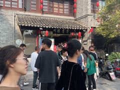 -留芳·文旅古月楼(老街店)