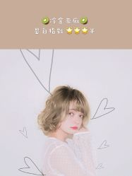 点击看大图 -丽尚美容美发.米果造型