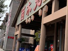 门面-西木兔(大圆祥店)