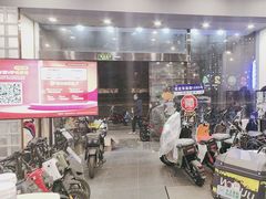 -五羊本田电动上海浦东店