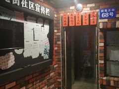 -棂笼·深度沉浸密室(武汉旗舰店)