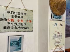 -旺角小渔村(二马路店)