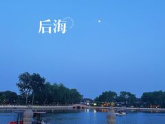 -什刹海