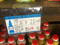 -景阳观(河坊街店)
