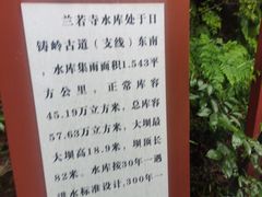 -会稽山峡洞漂流-上青古道