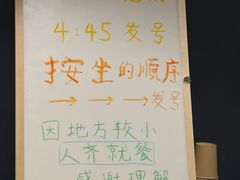 -筱田の食堂·izakaya(淮海中路店)