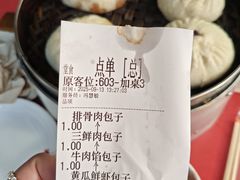 -张包铺(道外店)