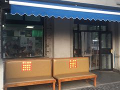 门面-老磁器口豆汁店(天坛店)
