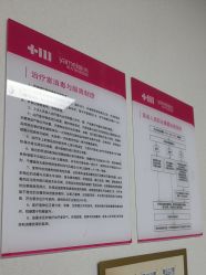 点击看大图 -长沙雅美医疗美容医院