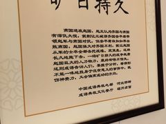 -磁州卤面·地标邯郸菜(97年创始店)