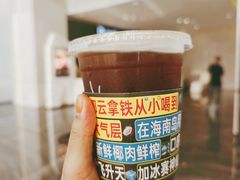 冰美式-瑞幸咖啡(前海卓越时代广场店)