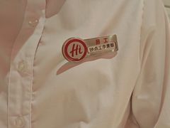 -海底捞火锅(凤凰广场店)