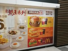 -麦当劳(中山公园龙之梦店)