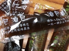 -上营大屋卤味(三重中华店)