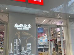-中粮·祥云小镇