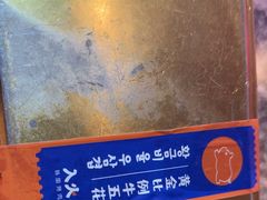 -入火韩国烤肉(凯旋广场店)