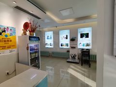 -北京观赏动物医院·24小时大型综合·猫专科·异宠专科