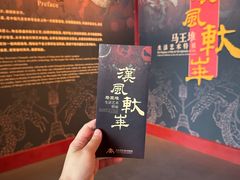 -北京大葆台遗址博物馆