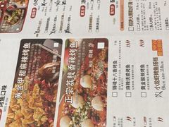 -鱼酷活鱼烤鱼(静安大融城店)