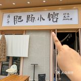 谁懂这一口的含金量！！！