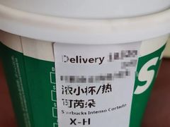 可芮朵-星巴克(新达汇三林店)