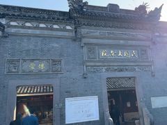 -宁波溪口古镇-民国大杂院