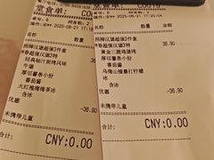 -必胜客(华南摩尔店)