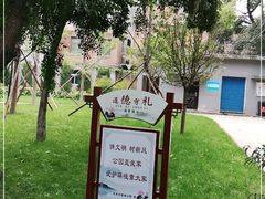 -莲湖公园