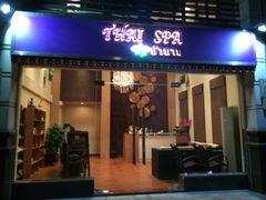 -莲泰式·中式·沐足·精油SPA采耳(天河店)