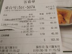 账单-元朗冰室(新天地店)
