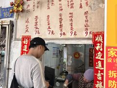 -黄氏祖传百暖凉茶店