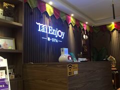 -泰享受·泰式按摩·SPA(海珠广纸店)