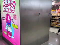 -COSTA COFFEE(西直门店)